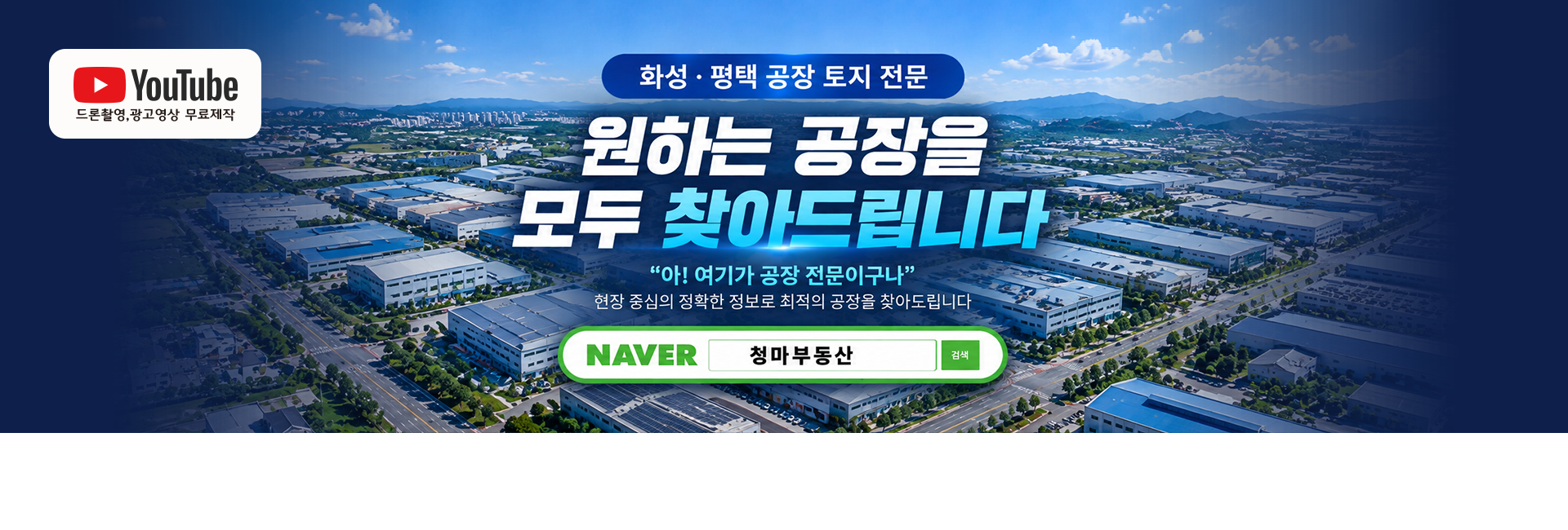 메인 비주얼 이미지